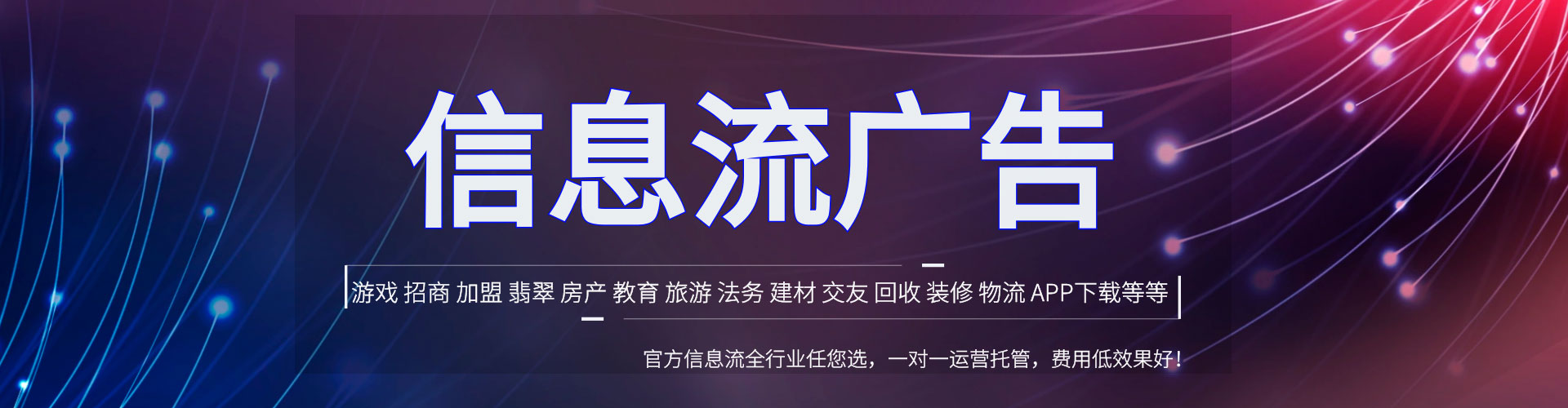 安陆百度广告推广