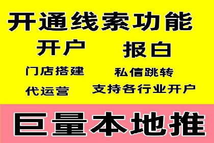 案例分享：托管SEM竞价助力企业降本增效