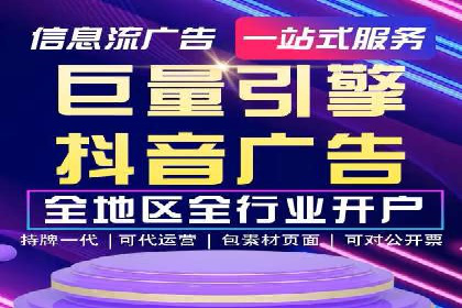 SEM竞价员必备技能及成功案例剖析